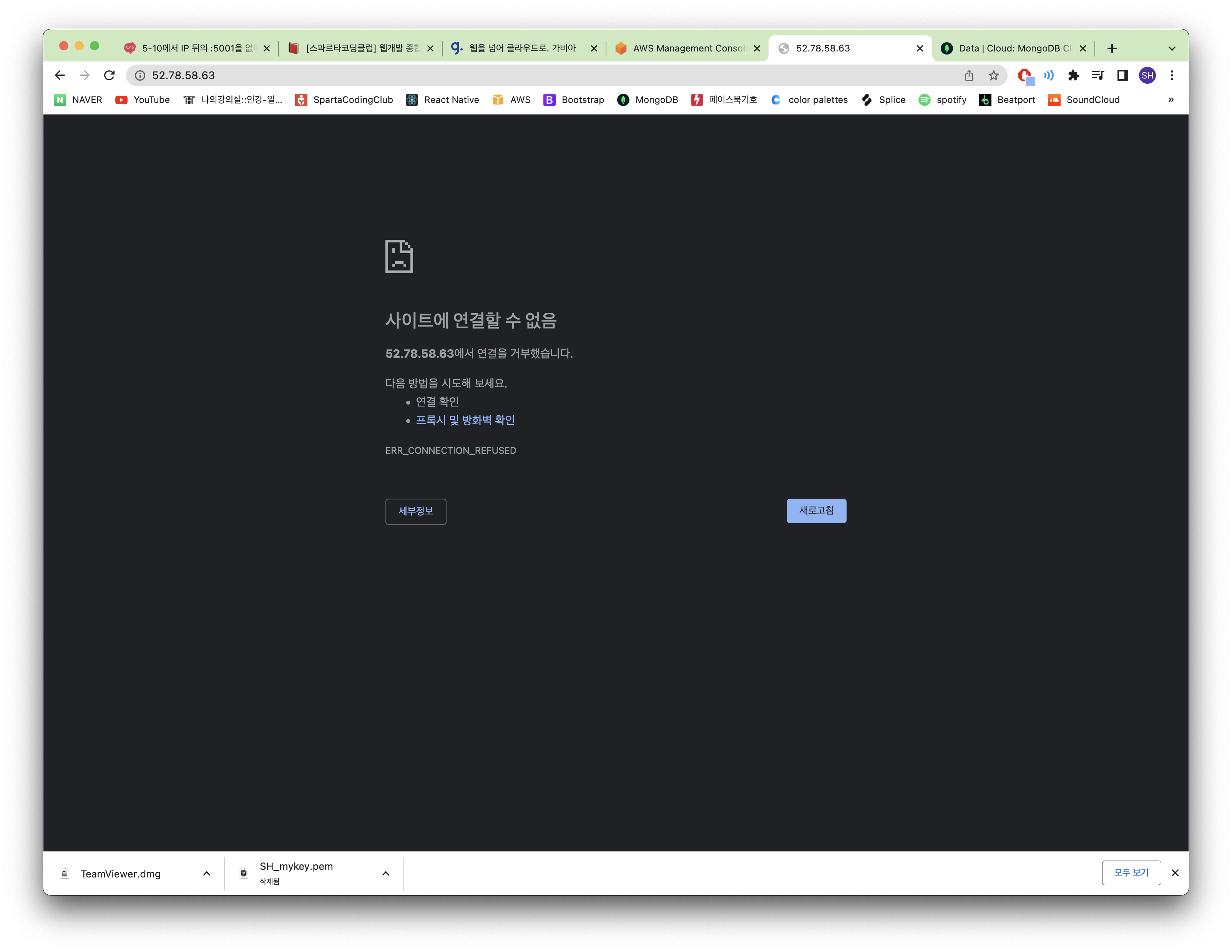 스파르타 즉문즉답